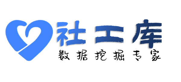 小熊社工库查女朋友陌陌账号